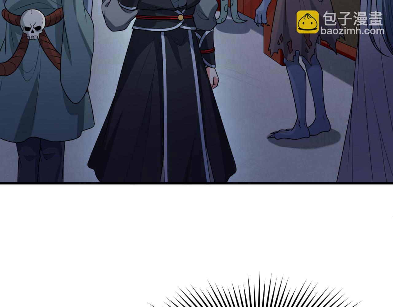 第144画 鬼城之主84