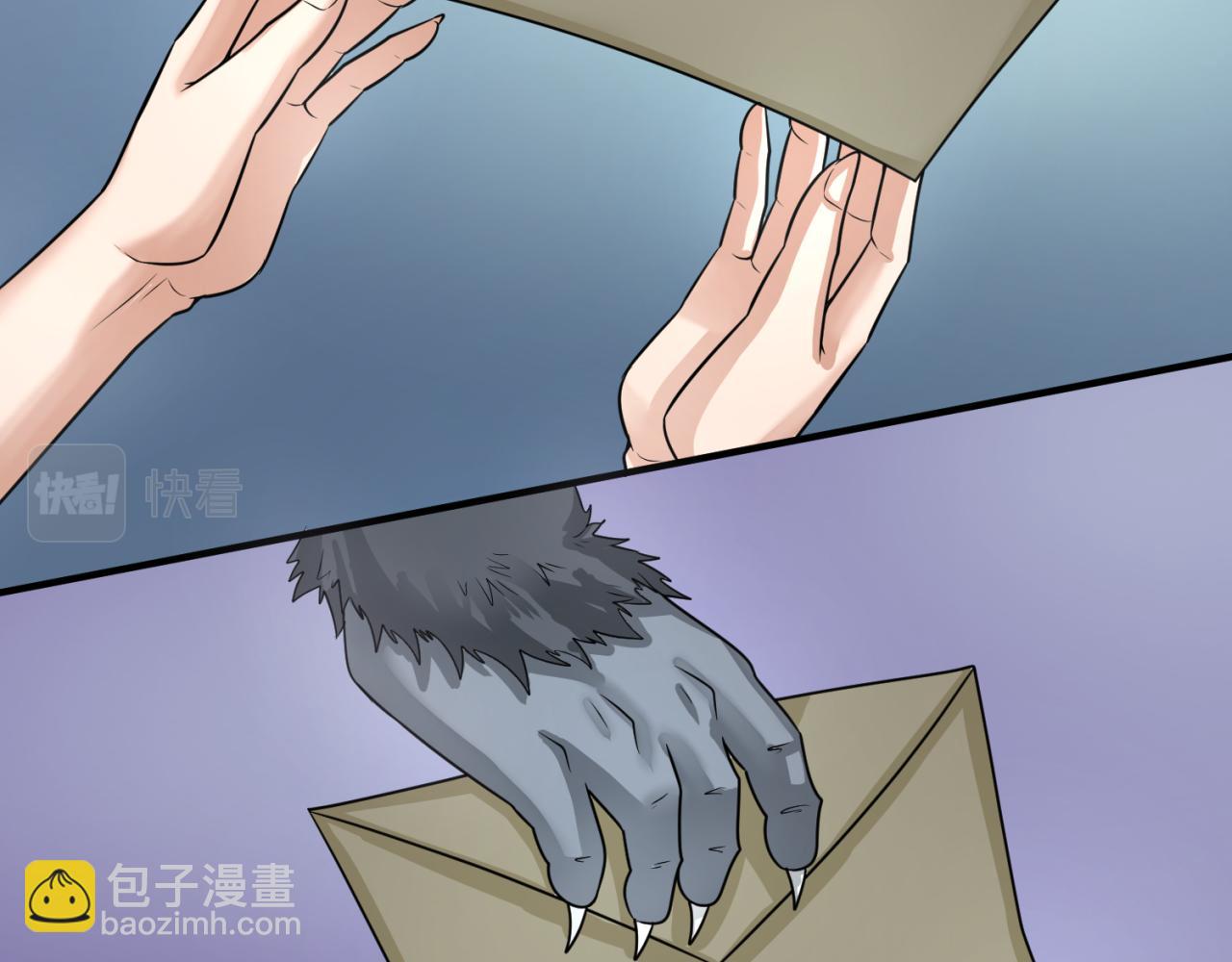 第144画 鬼城之主92