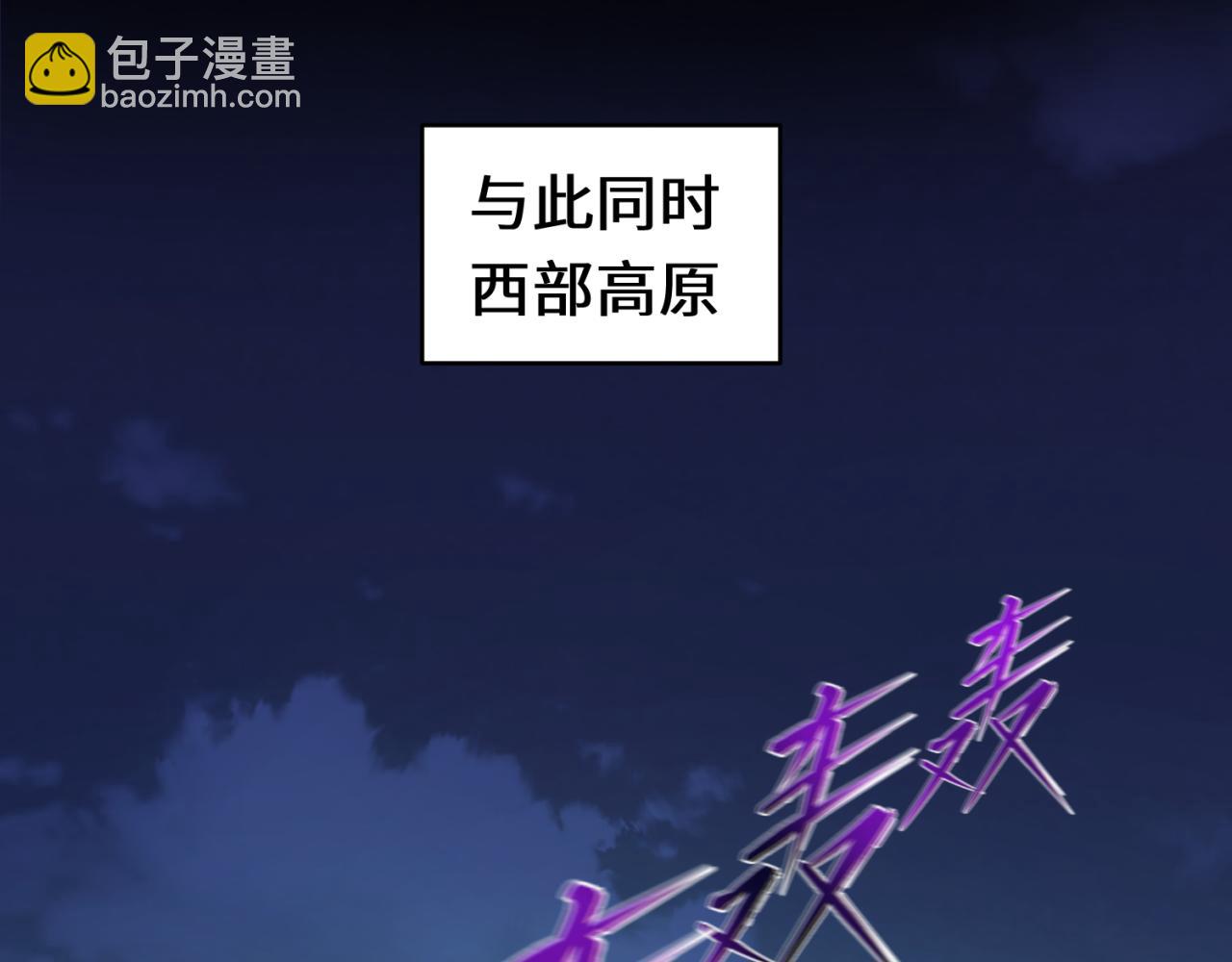 第144画 鬼城之主98