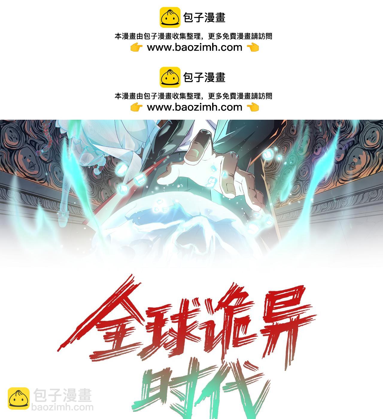 第145话 收割！绑定伊苏娜！1