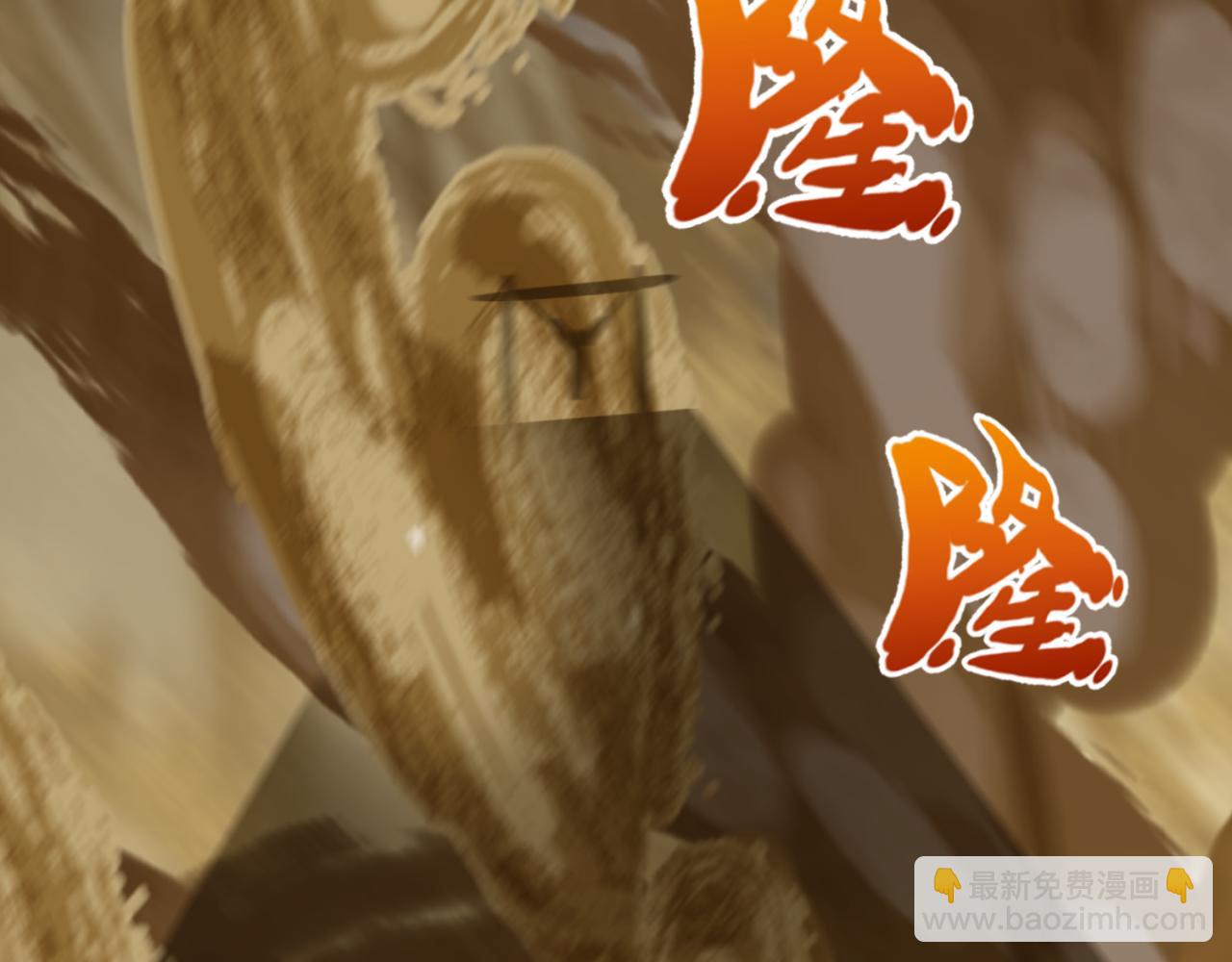 第145话 收割！绑定伊苏娜！106