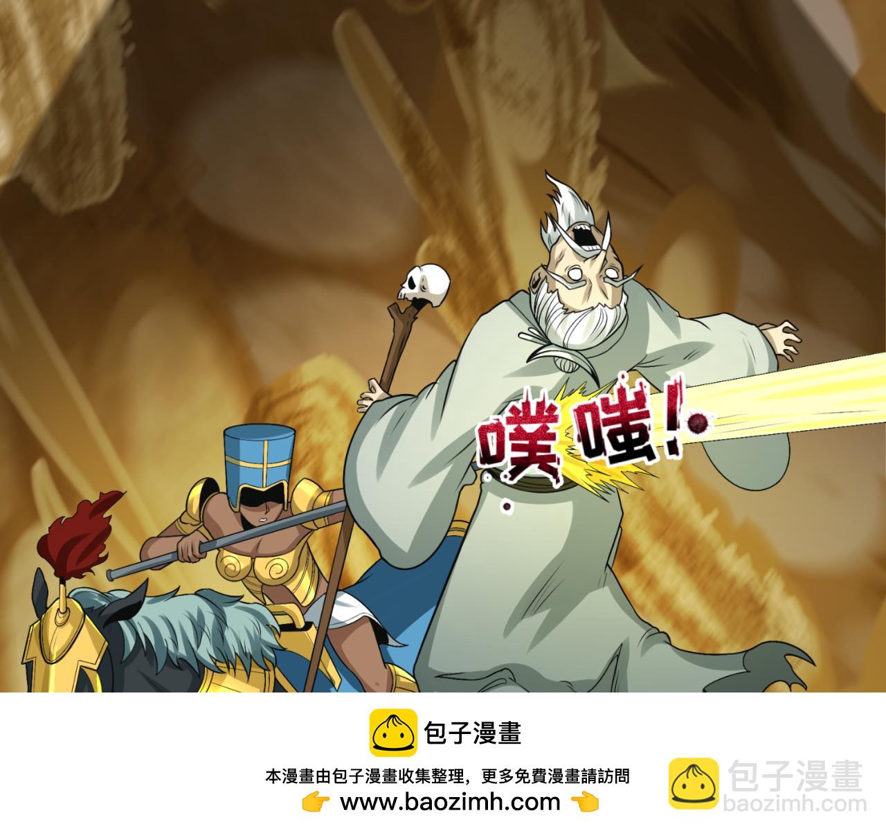 第145话 收割！绑定伊苏娜！107