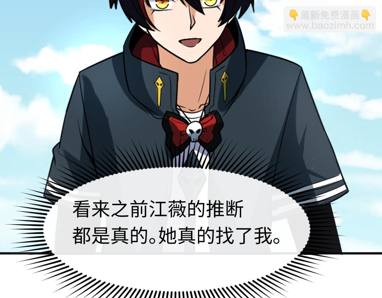 第145话 收割！绑定伊苏娜！120
