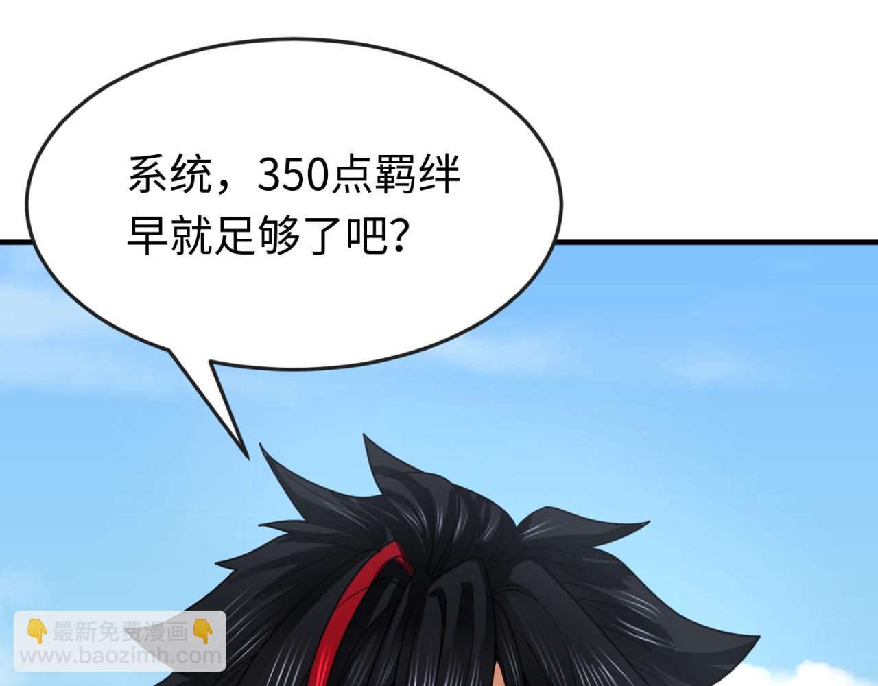 第145话 收割！绑定伊苏娜！134
