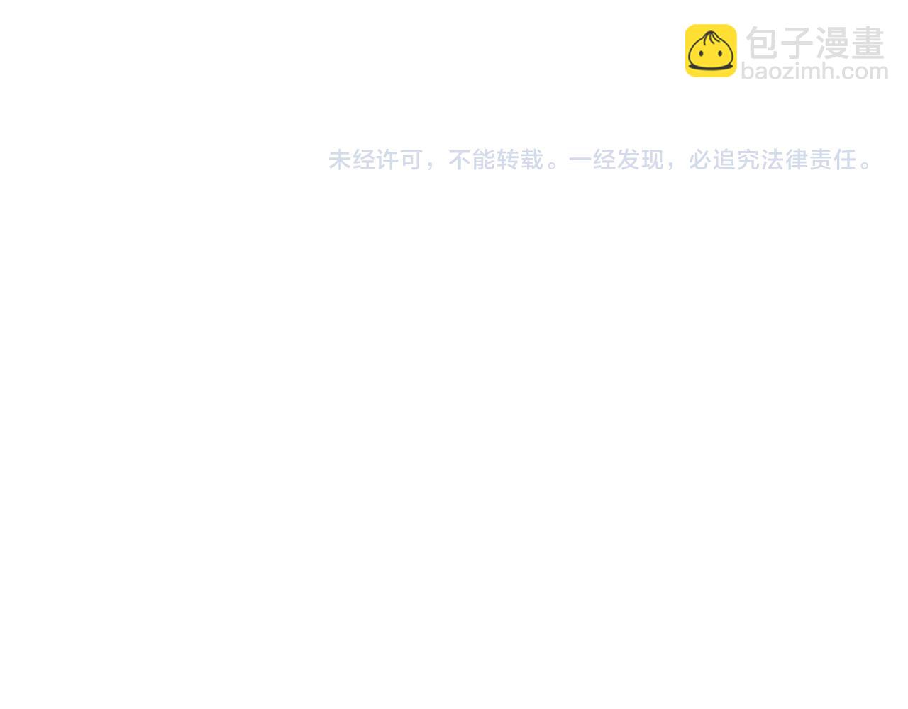 第145话 收割！绑定伊苏娜！137