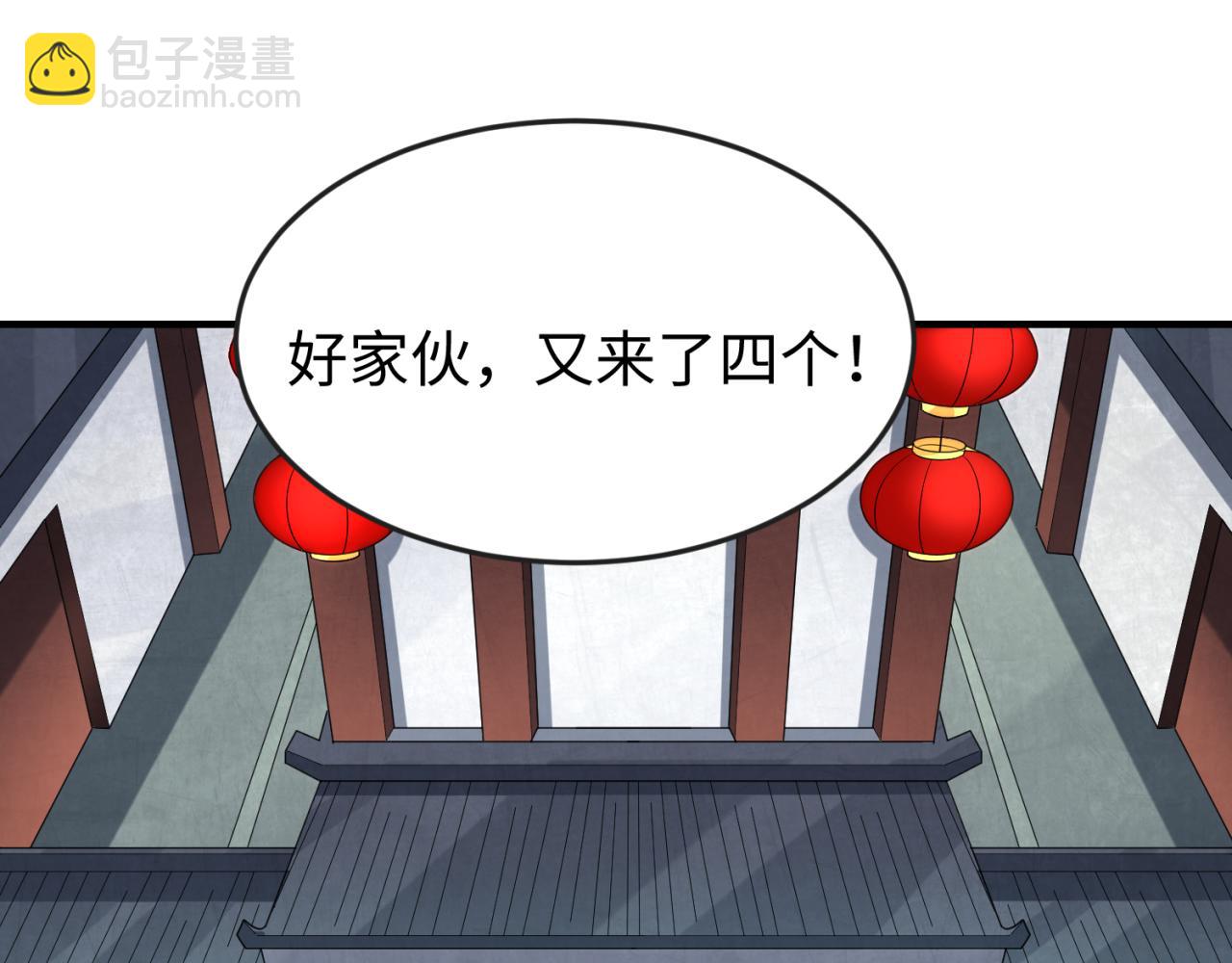 第145话 收割！绑定伊苏娜！15