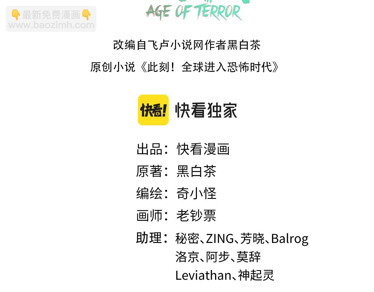第145话 收割！绑定伊苏娜！2