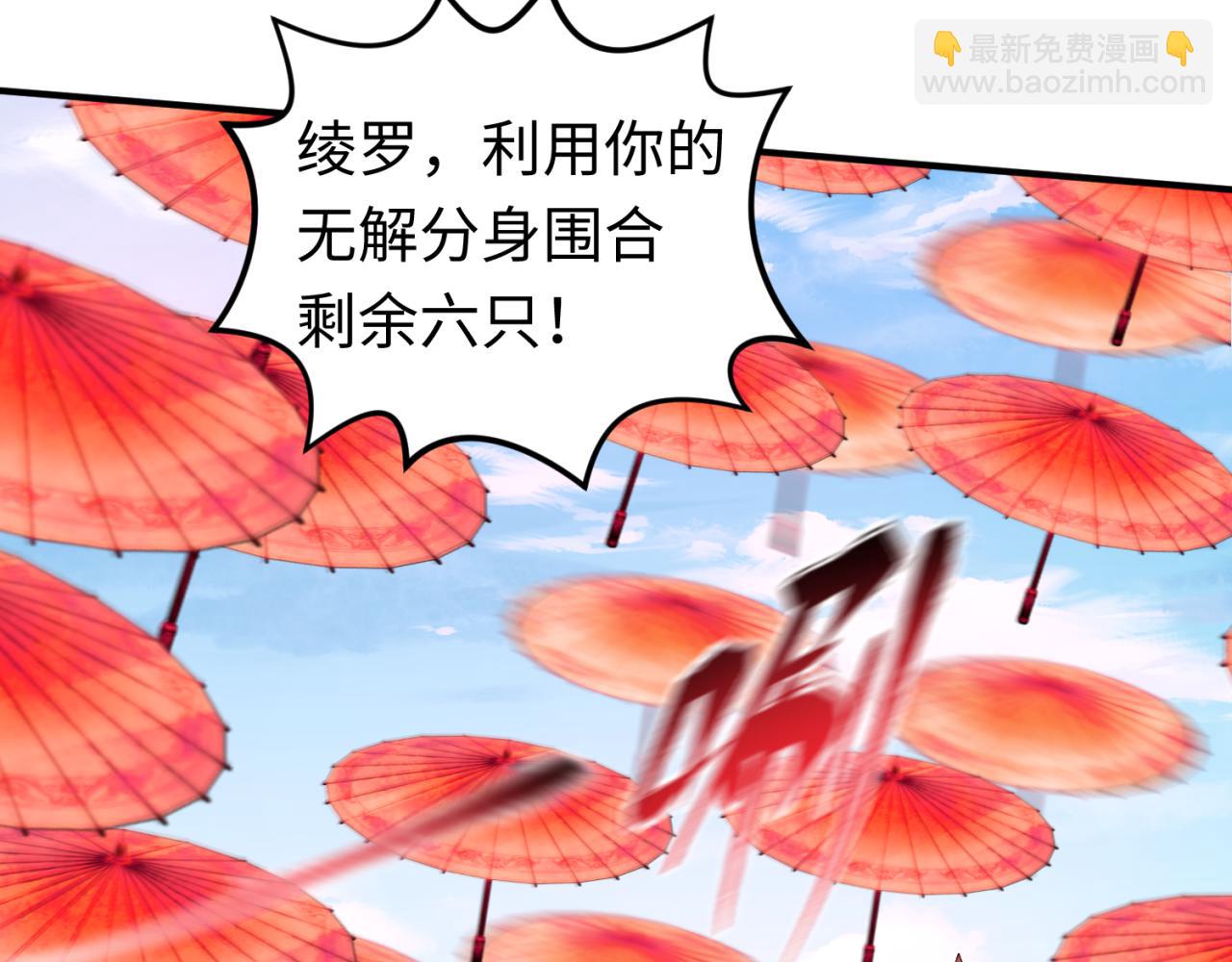 第145话 收割！绑定伊苏娜！29
