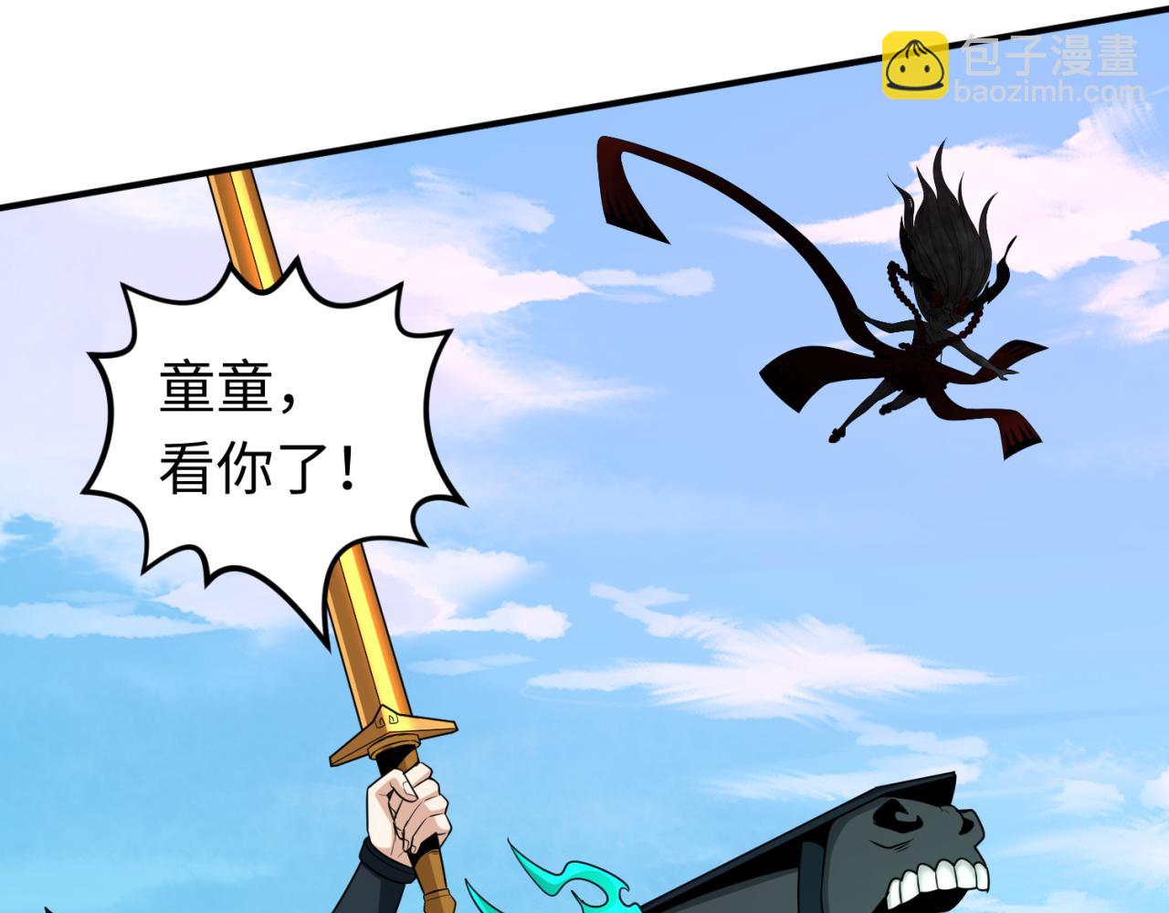 第145话 收割！绑定伊苏娜！32