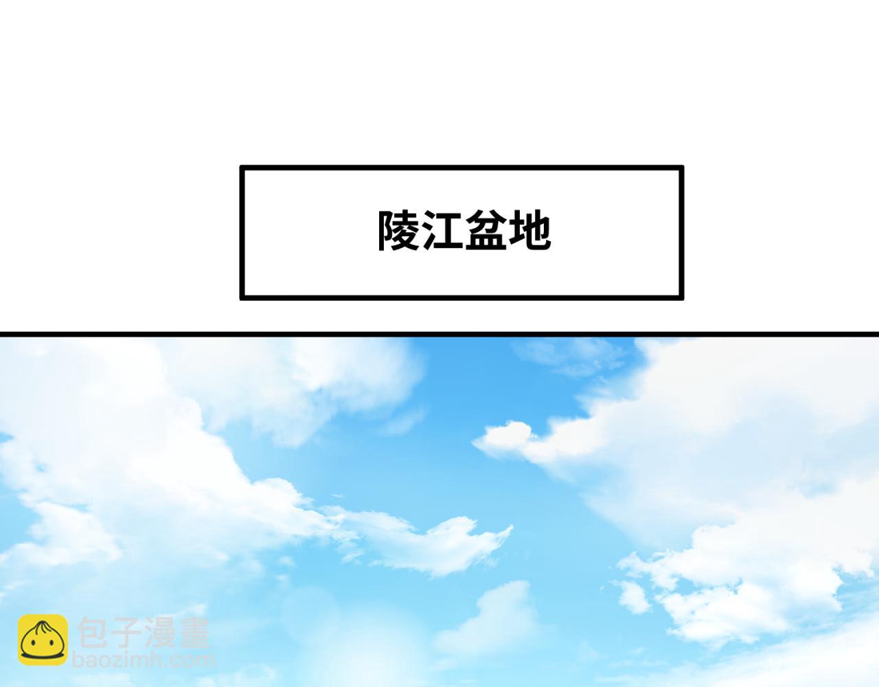 第145话 收割！绑定伊苏娜！4