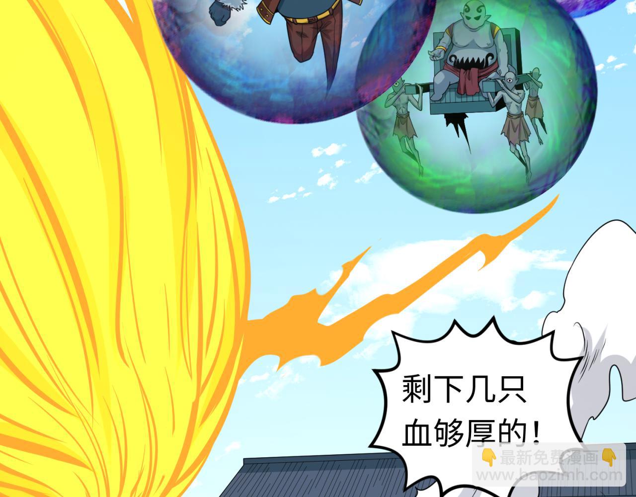 第145话 收割！绑定伊苏娜！48