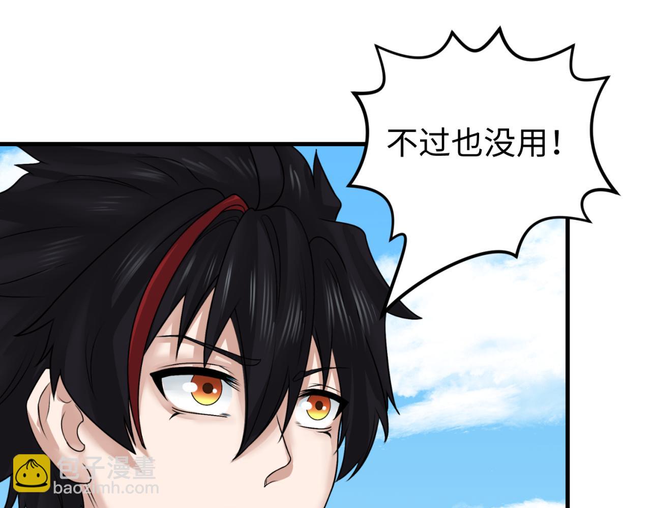 第145话 收割！绑定伊苏娜！54