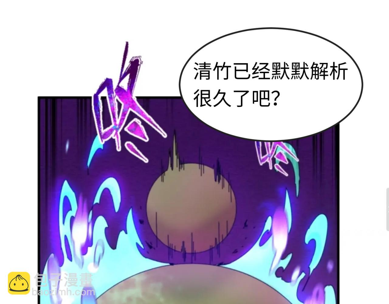 第145话 收割！绑定伊苏娜！56