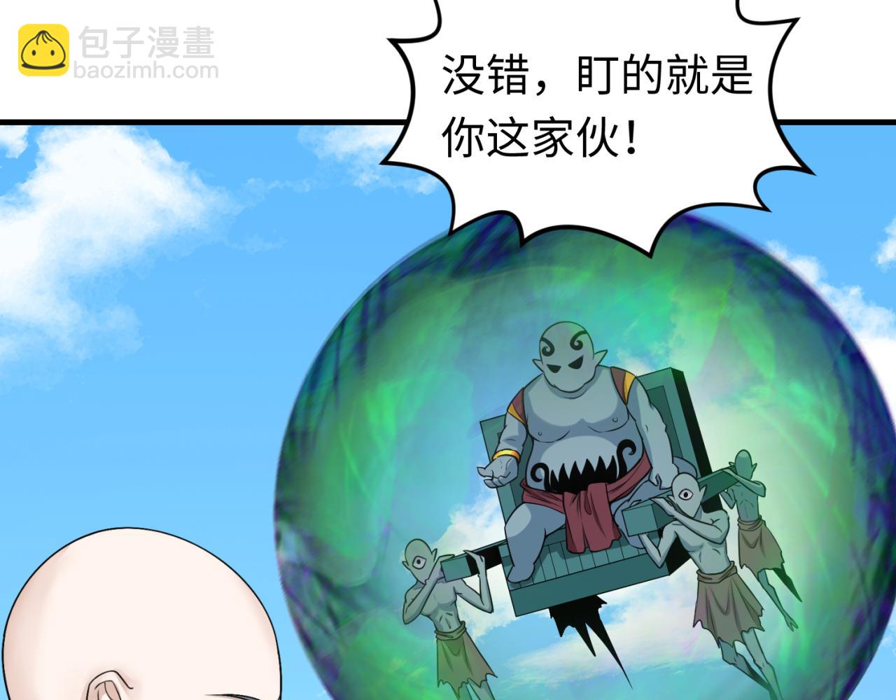 第145话 收割！绑定伊苏娜！58