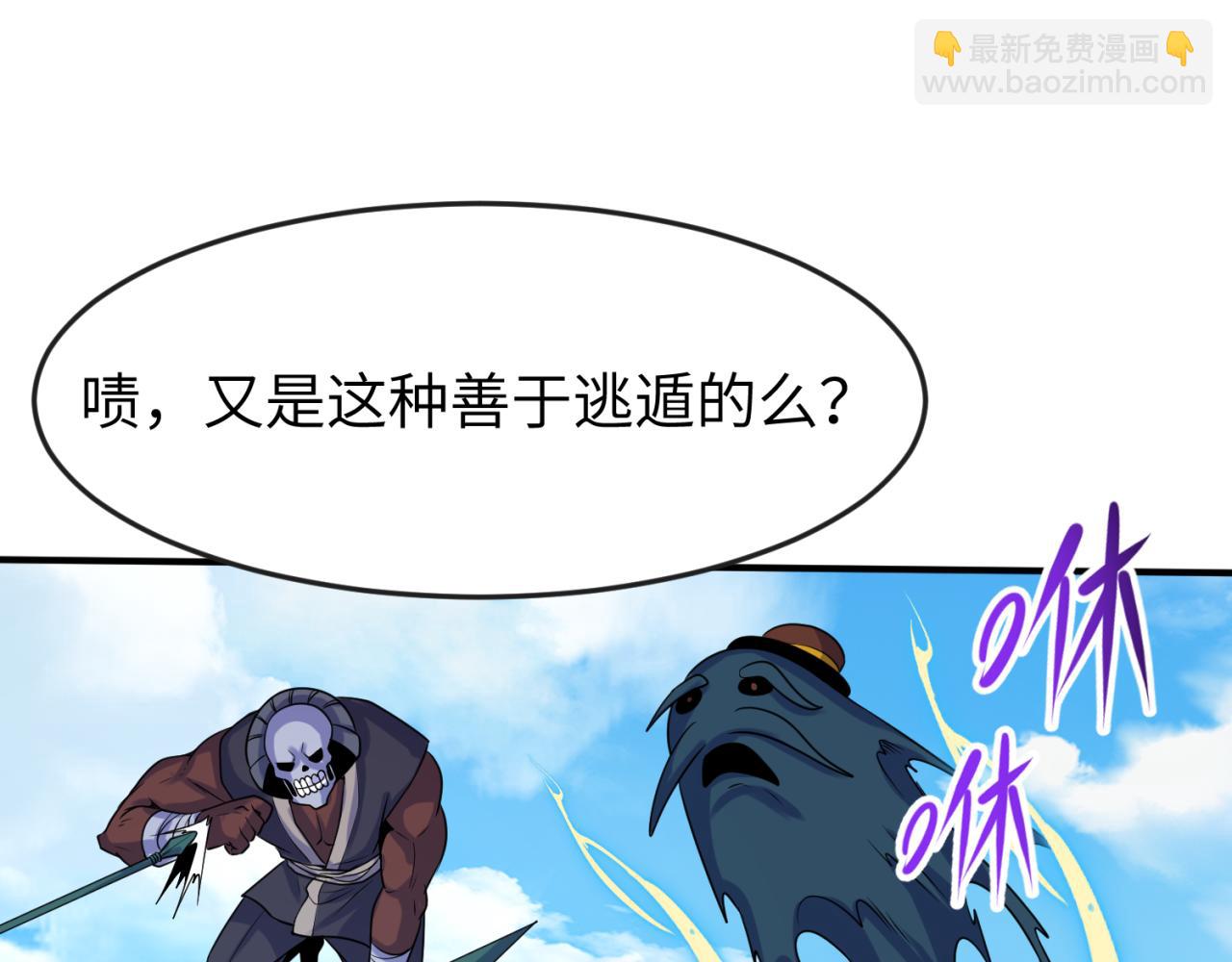 第145话 收割！绑定伊苏娜！68