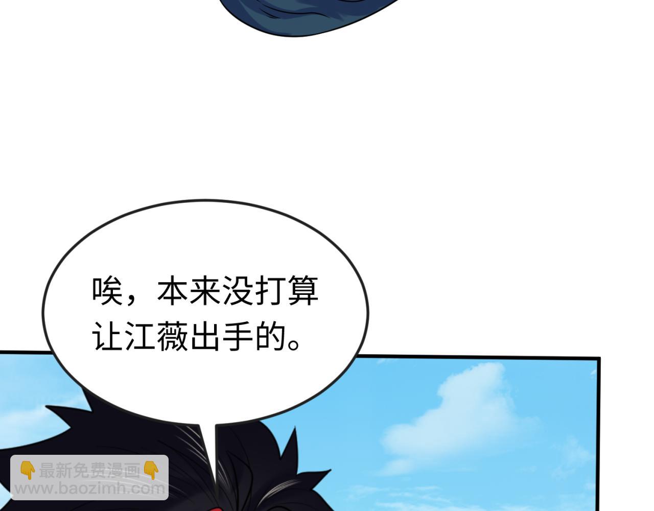 第145话 收割！绑定伊苏娜！71