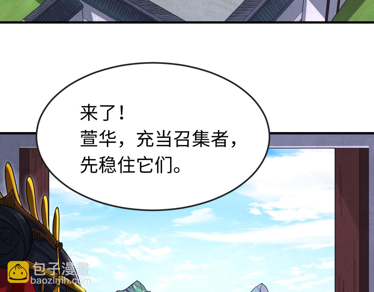 第145话 收割！绑定伊苏娜！8