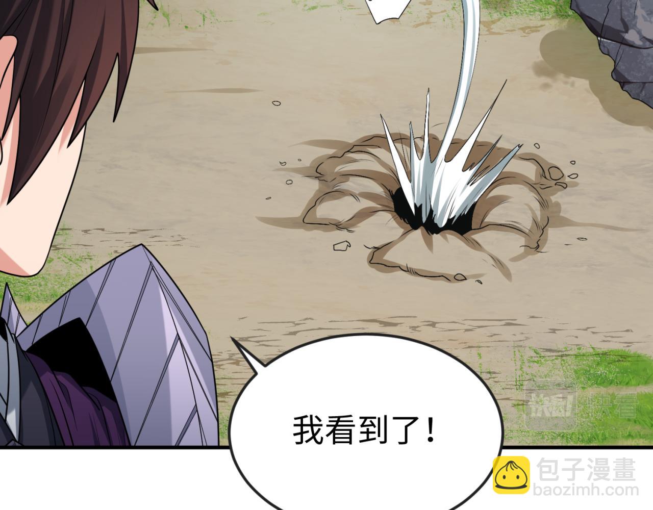 第145话 收割！绑定伊苏娜！95