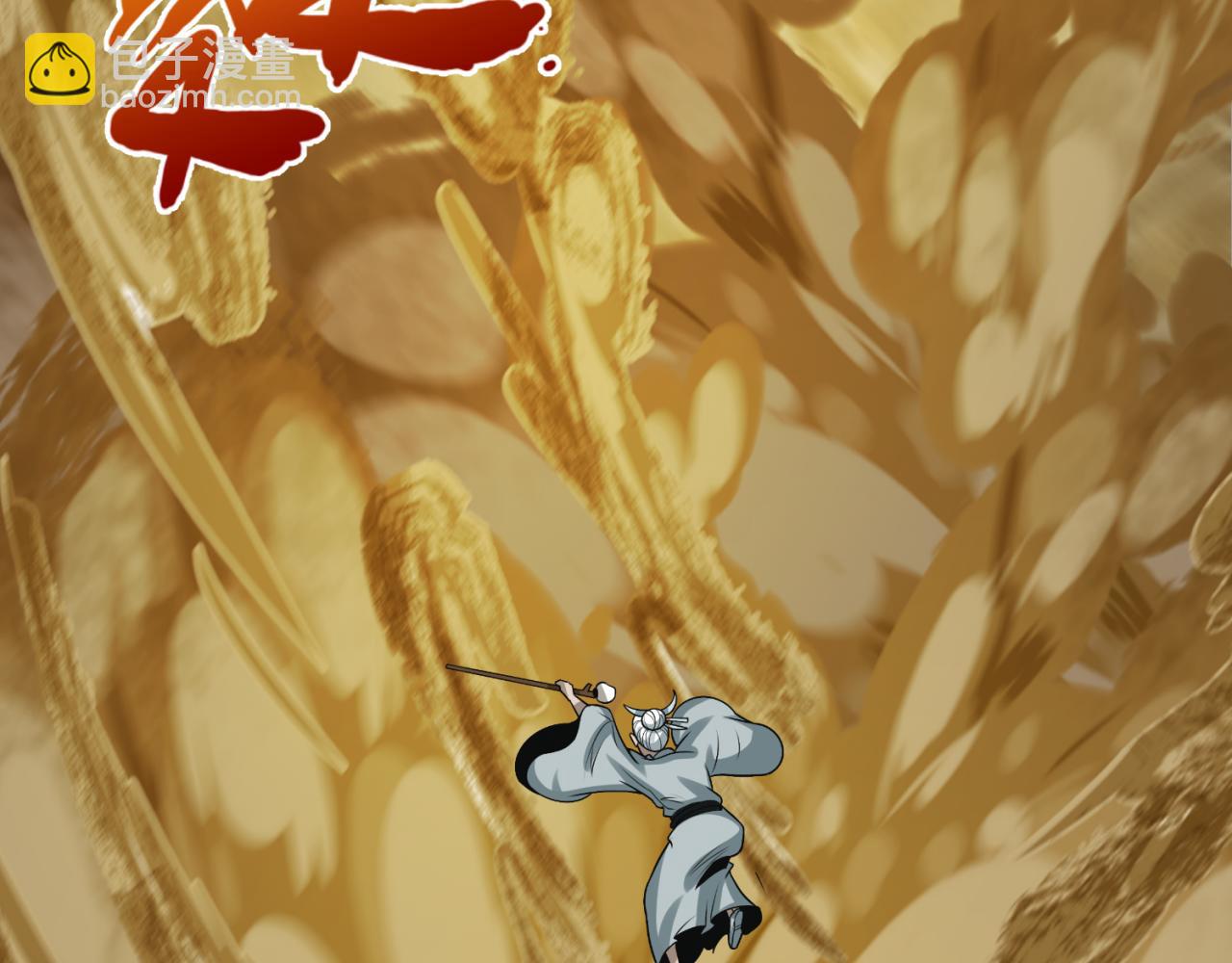 第145话 收割！绑定伊苏娜！99