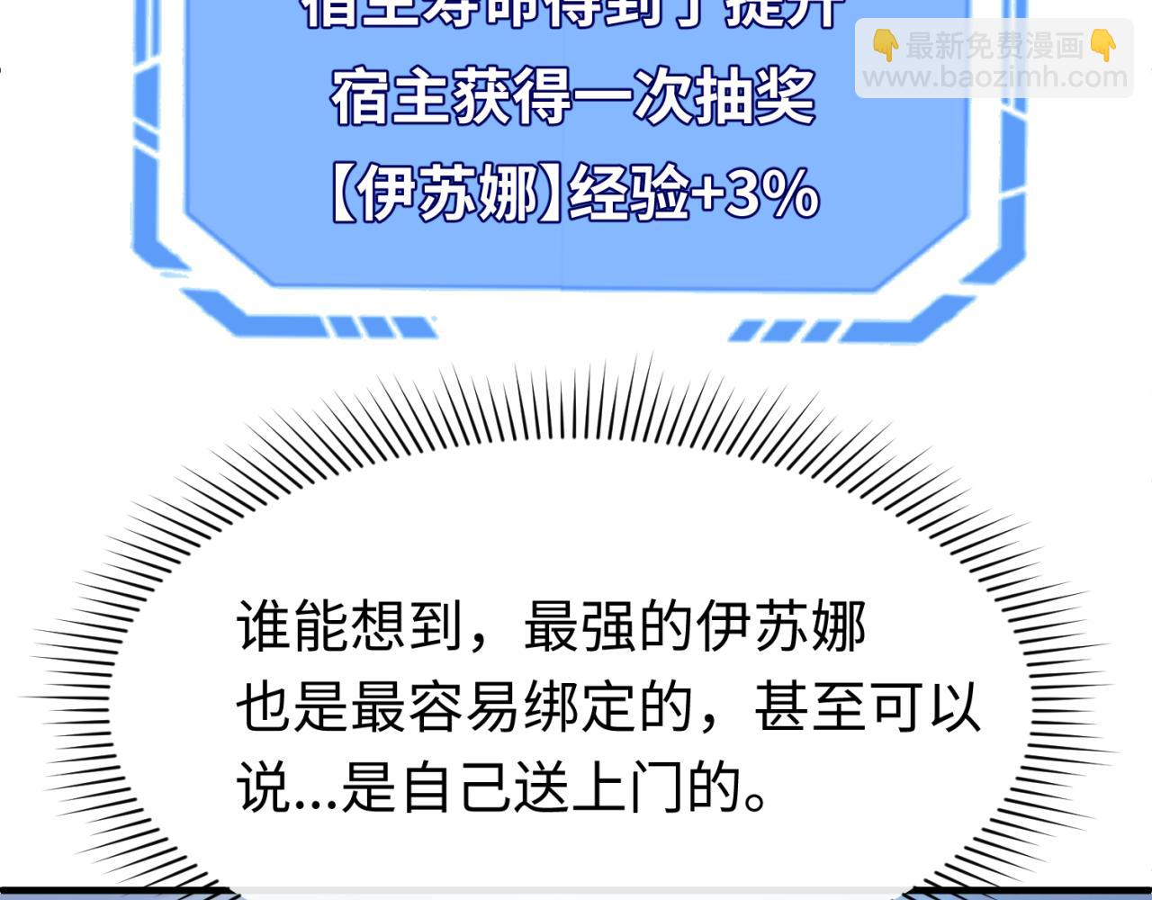 第146话 女王复苏任务10