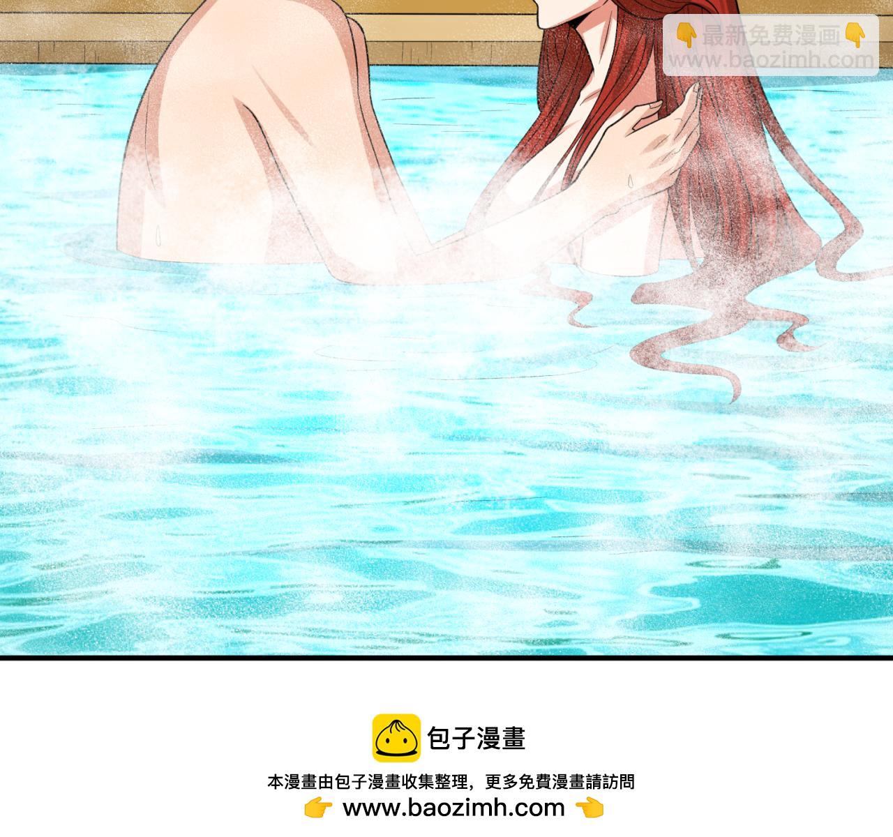 第146话 女王复苏任务107