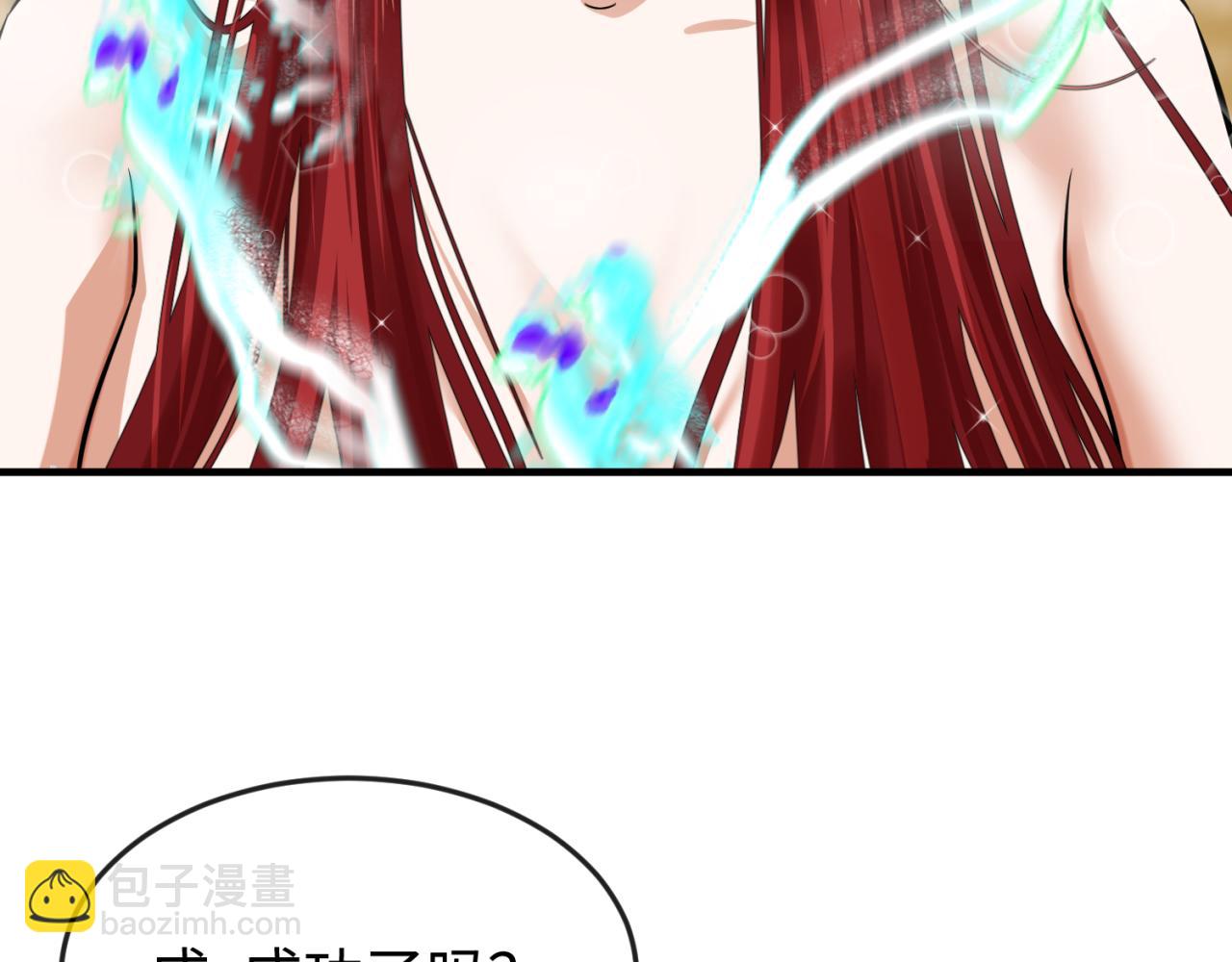 第146话 女王复苏任务112