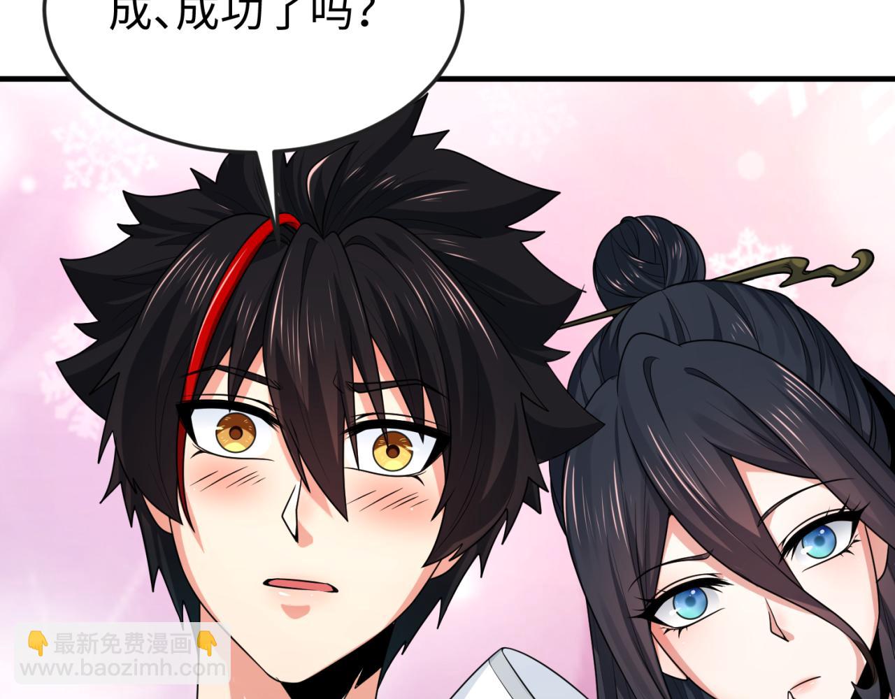 第146话 女王复苏任务113