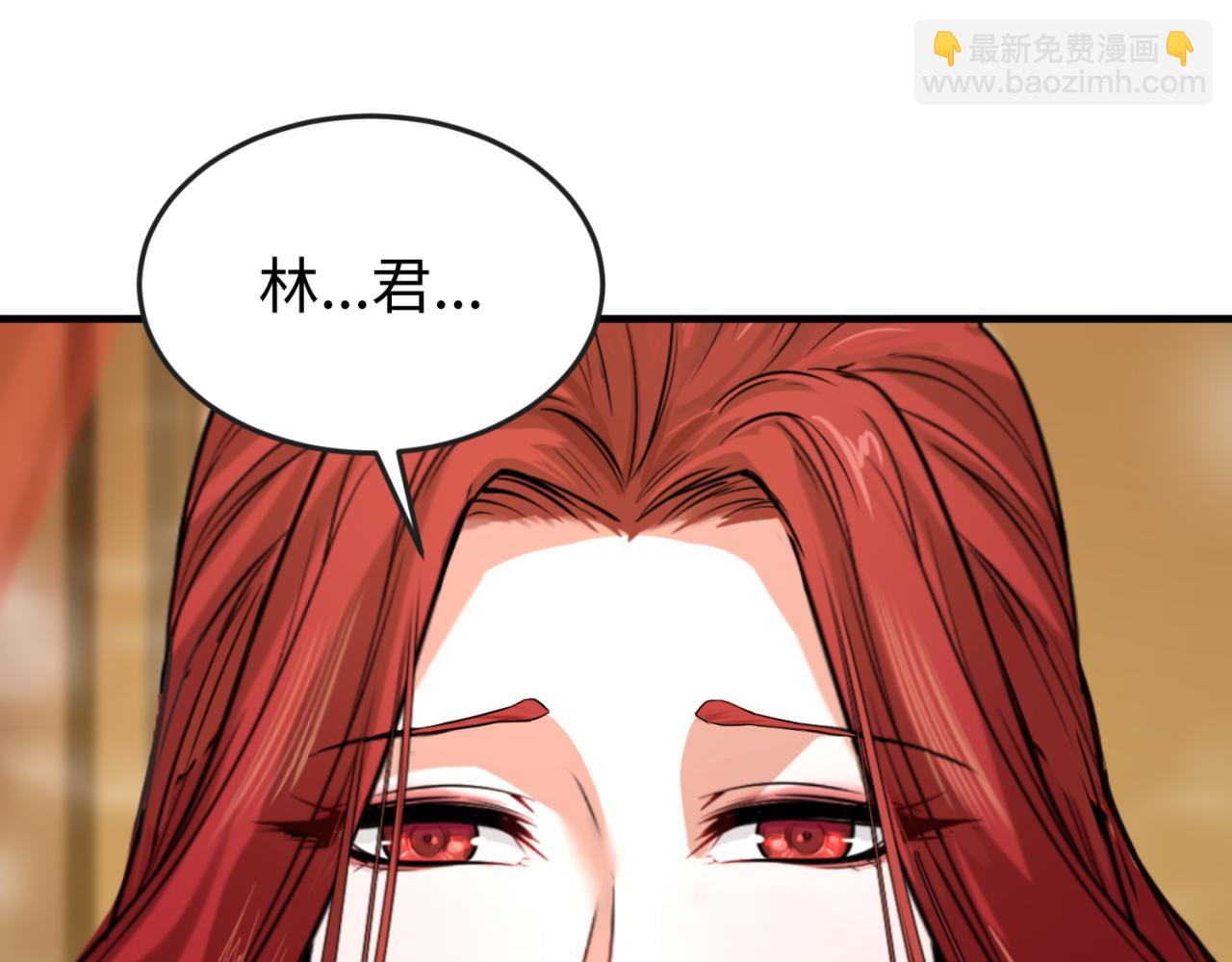 第146话 女王复苏任务115