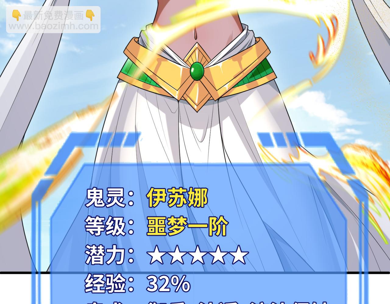 第146话 女王复苏任务12