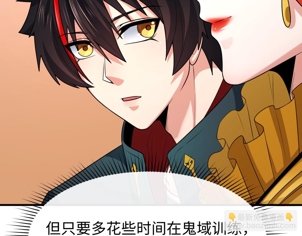 第146话 女王复苏任务123