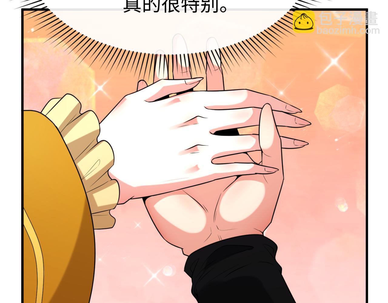 第146话 女王复苏任务125