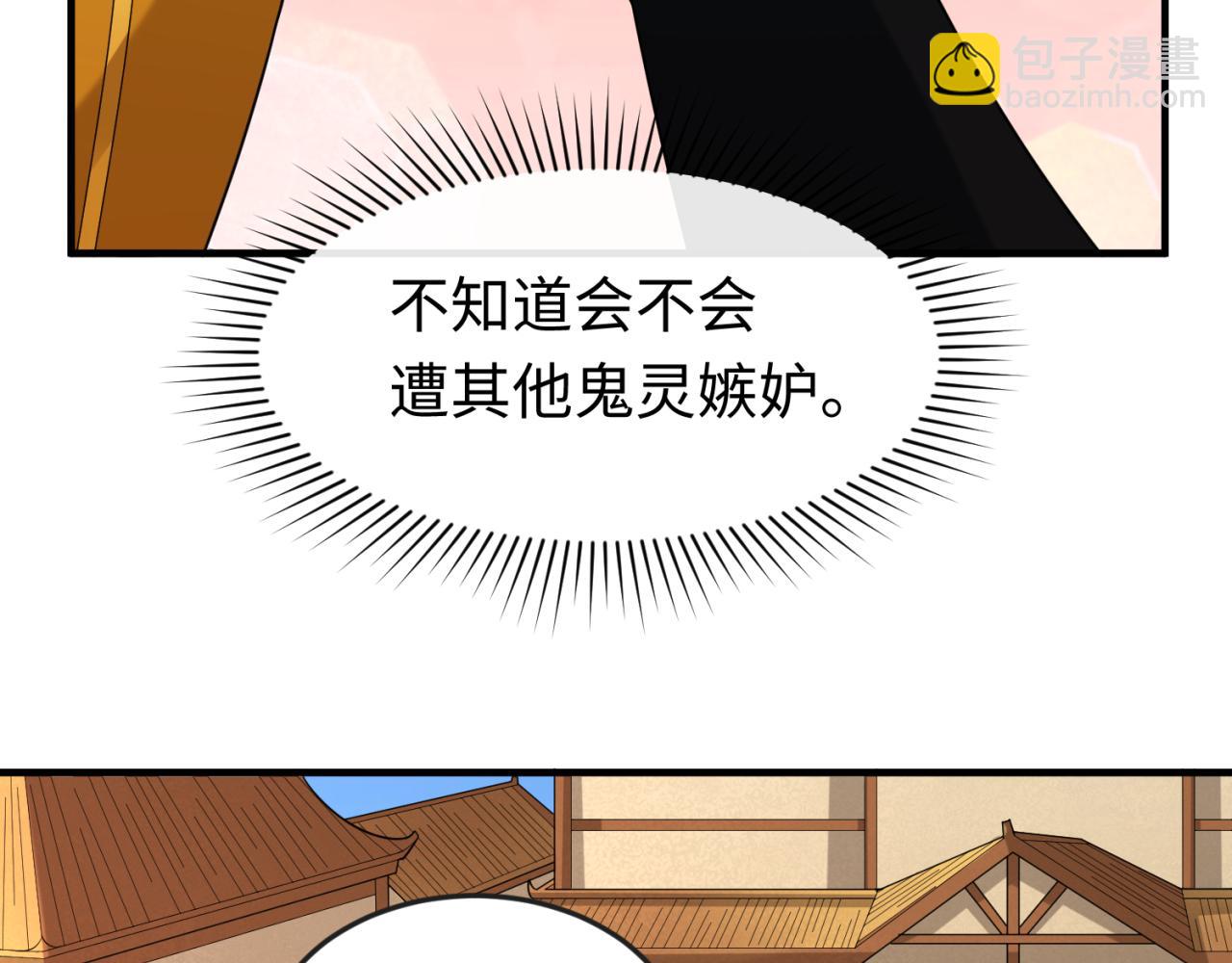 第146话 女王复苏任务126