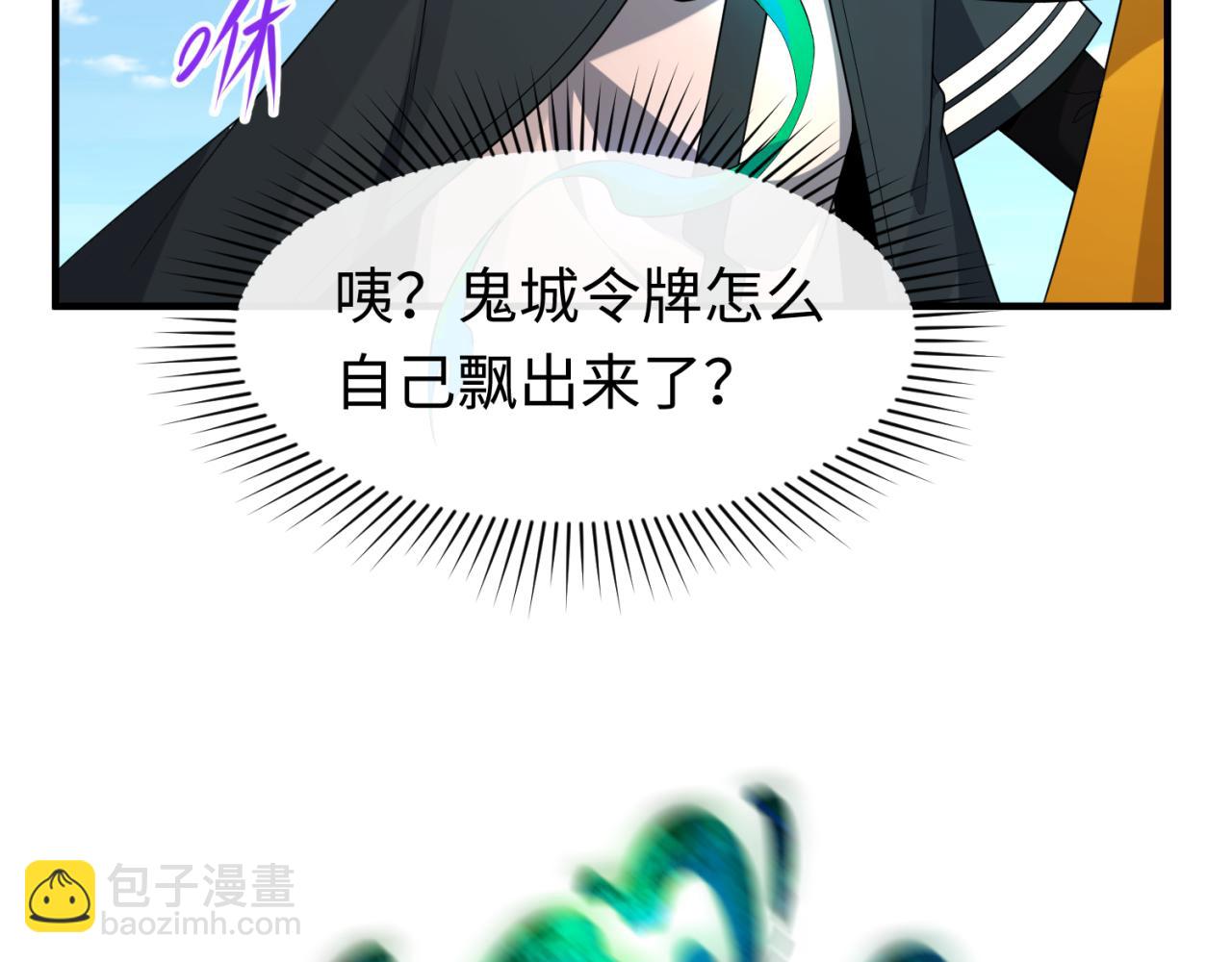 第146话 女王复苏任务130