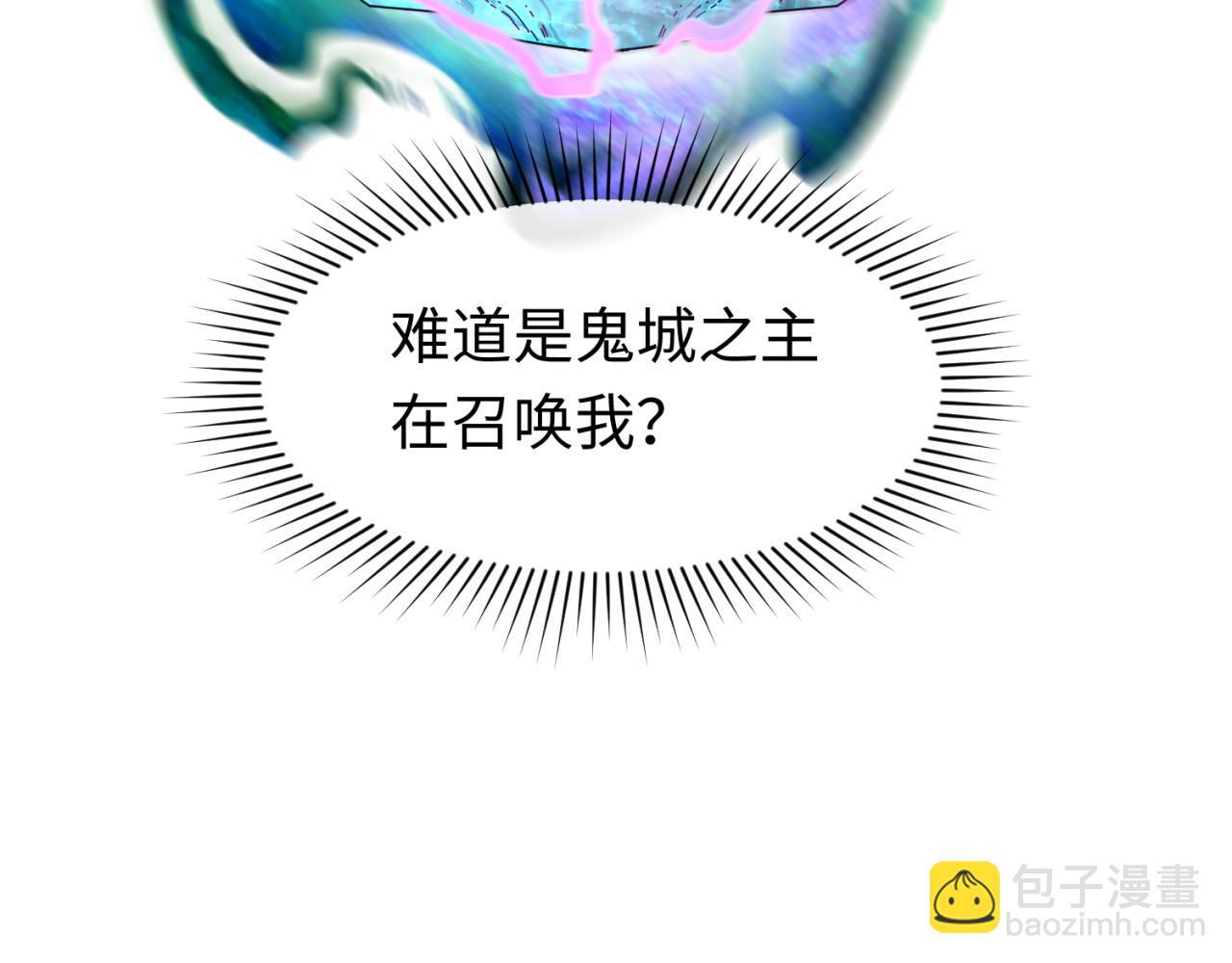 第146话 女王复苏任务132