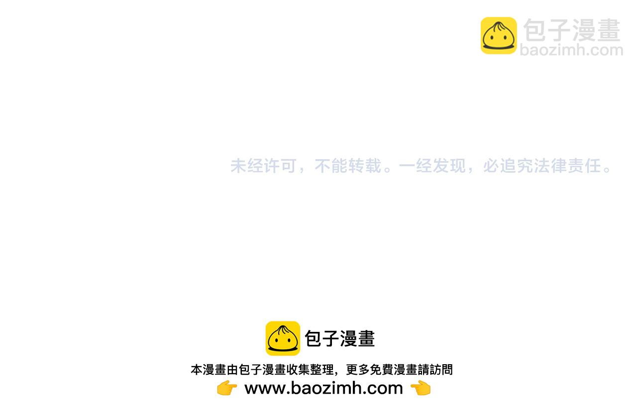 第146话 女王复苏任务133