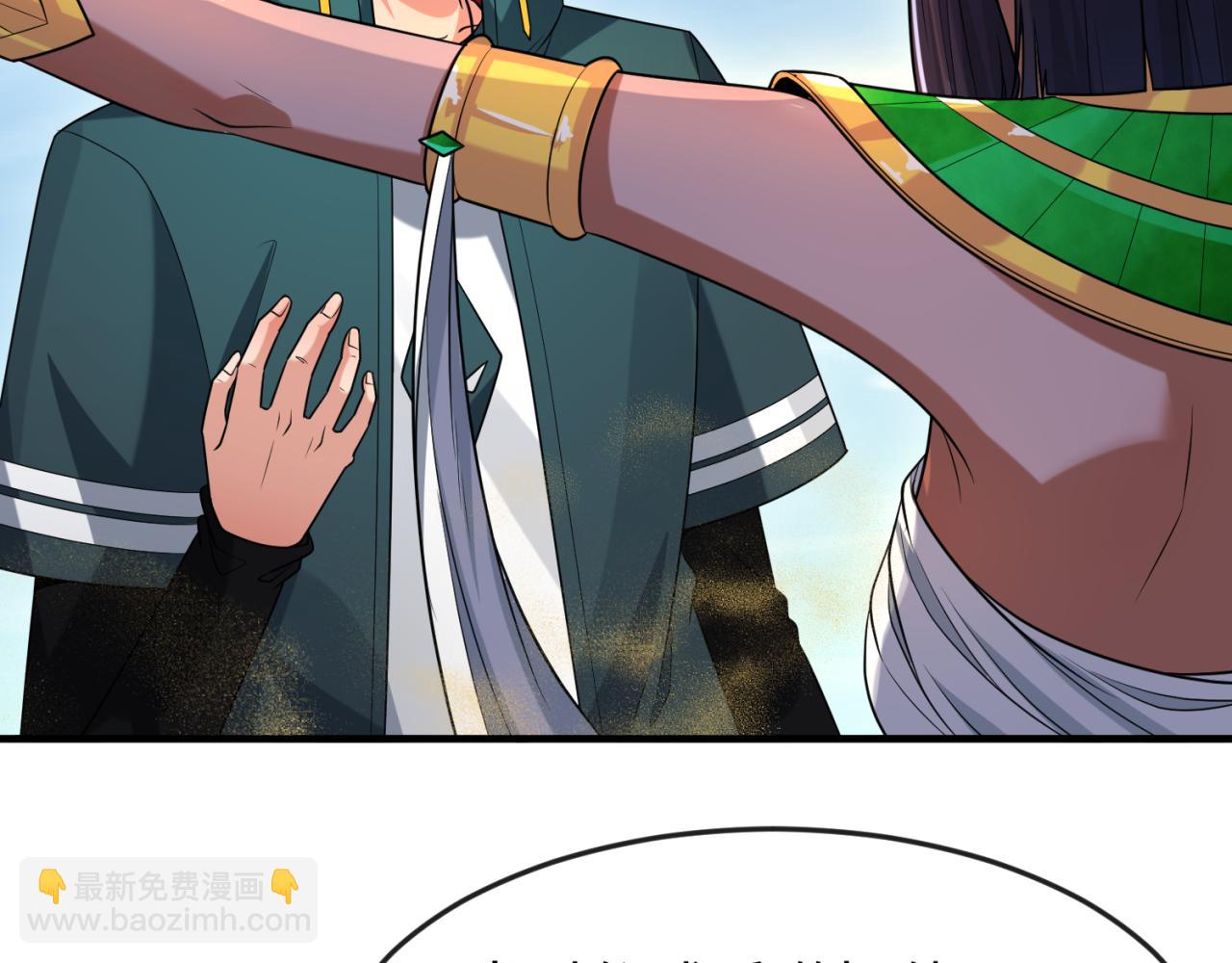 第146话 女王复苏任务18