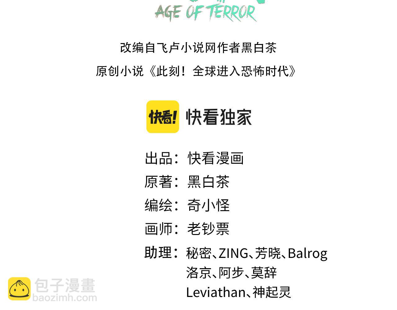 第146话 女王复苏任务2