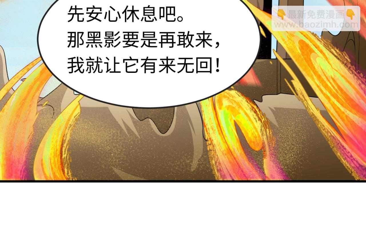 第146话 女王复苏任务27
