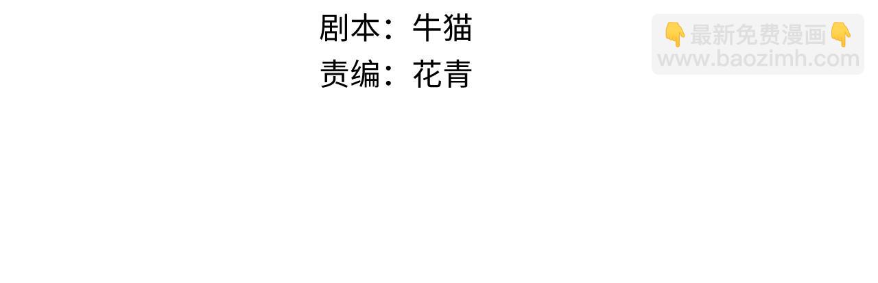 第146话 女王复苏任务3