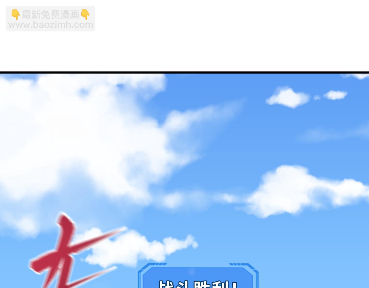 第146话 女王复苏任务37