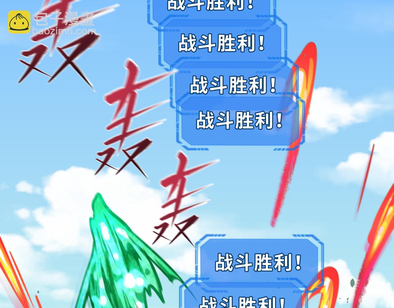 第146话 女王复苏任务38