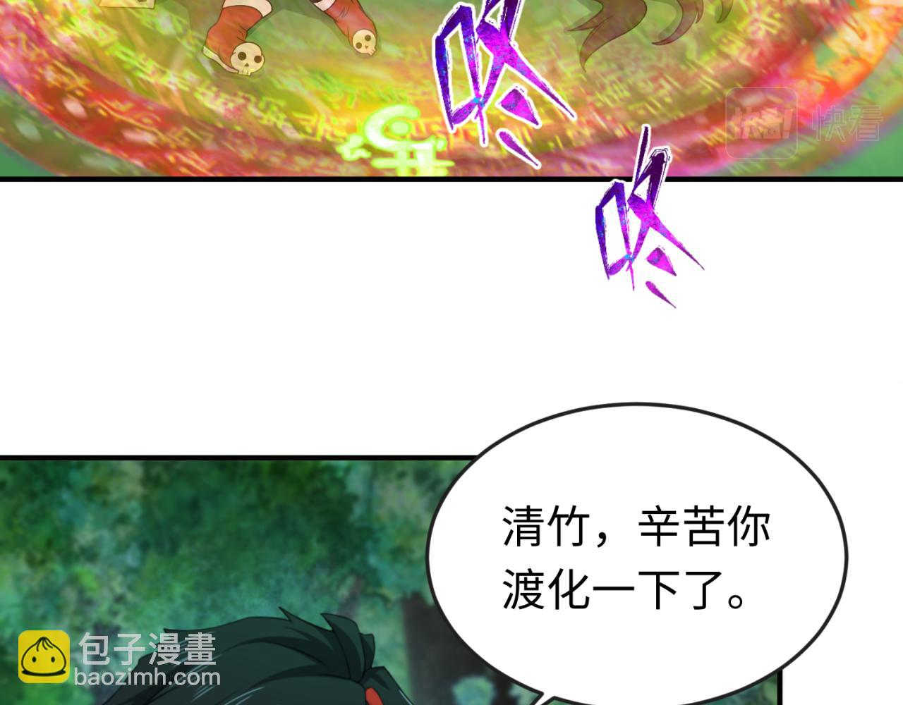 第146话 女王复苏任务43
