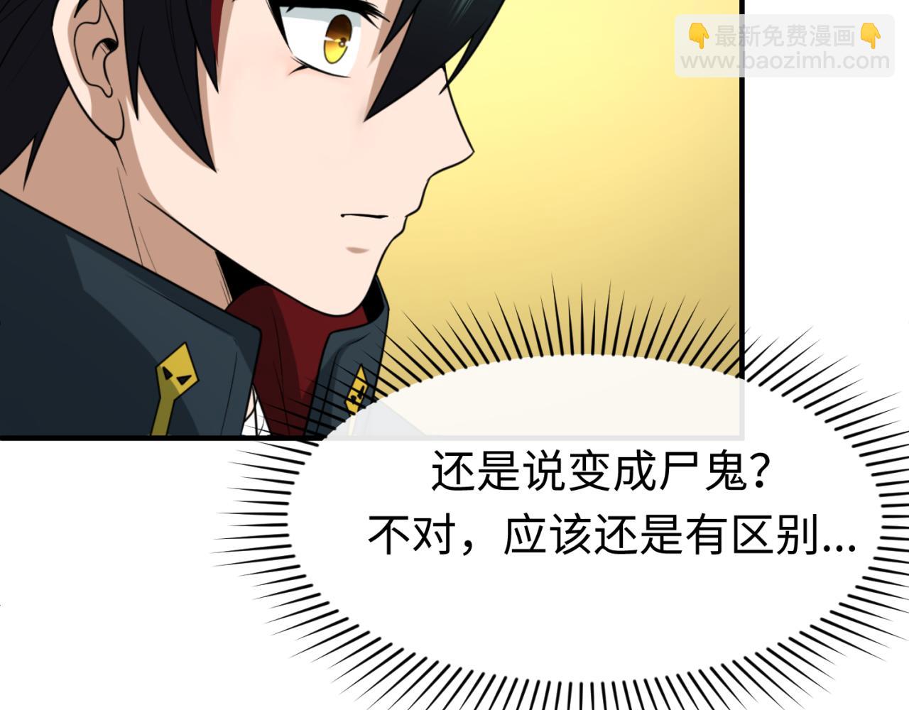 第146话 女王复苏任务60