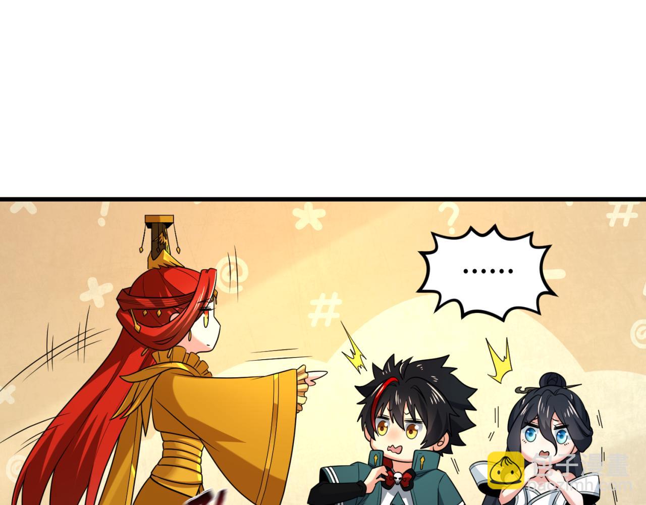 第146话 女王复苏任务70