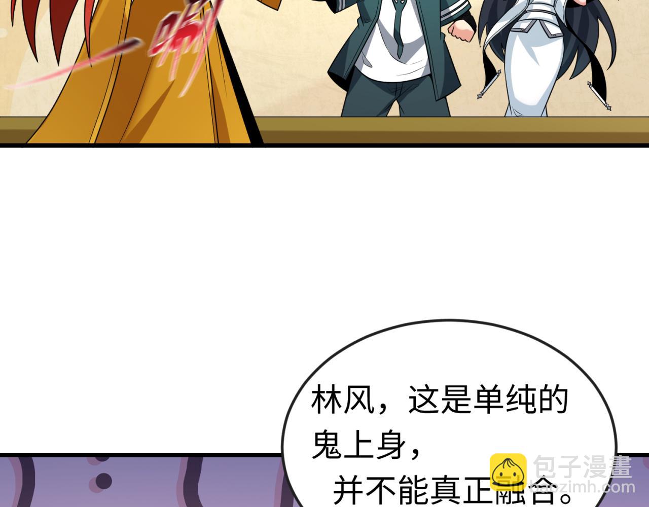 第146话 女王复苏任务71