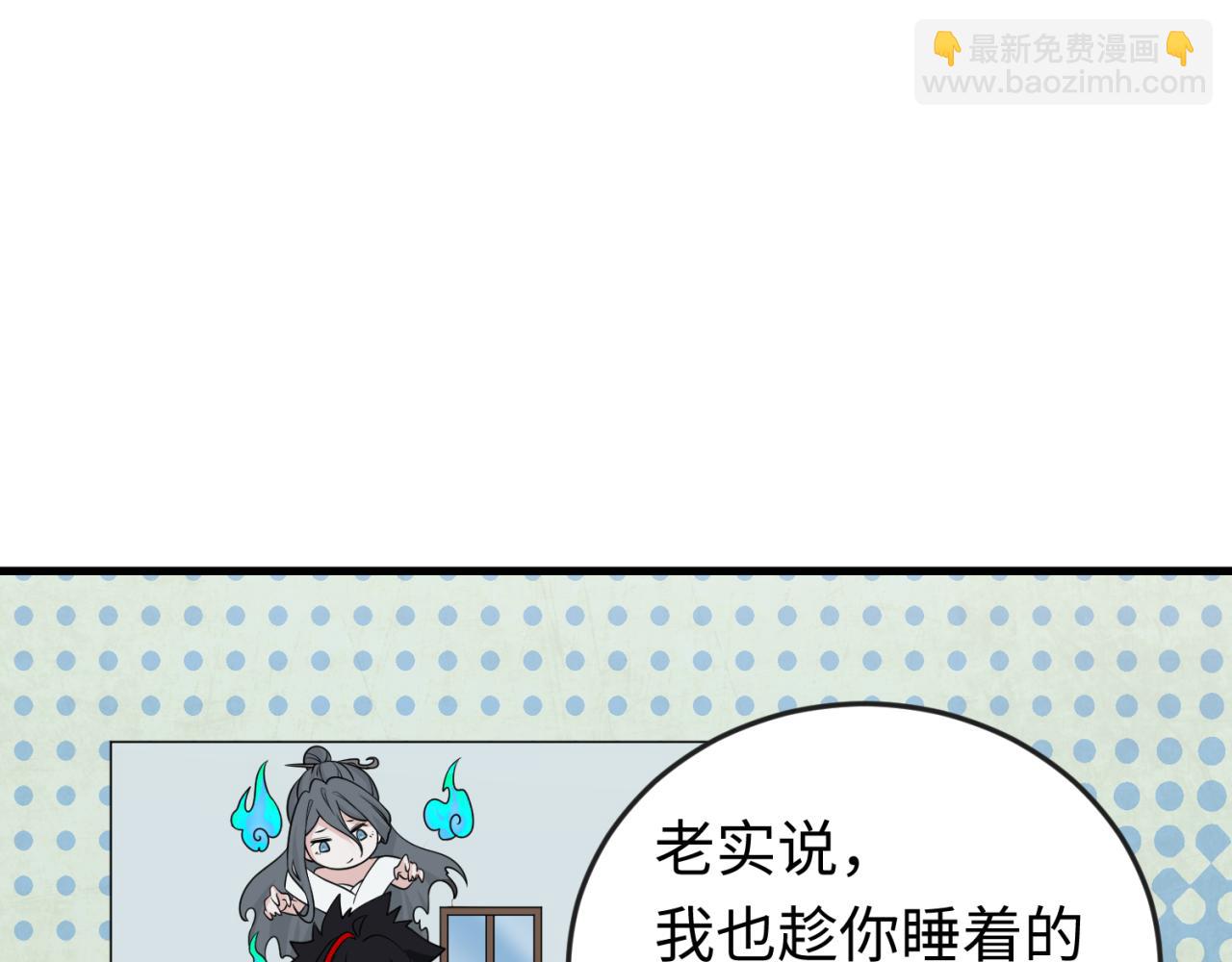 第146话 女王复苏任务73