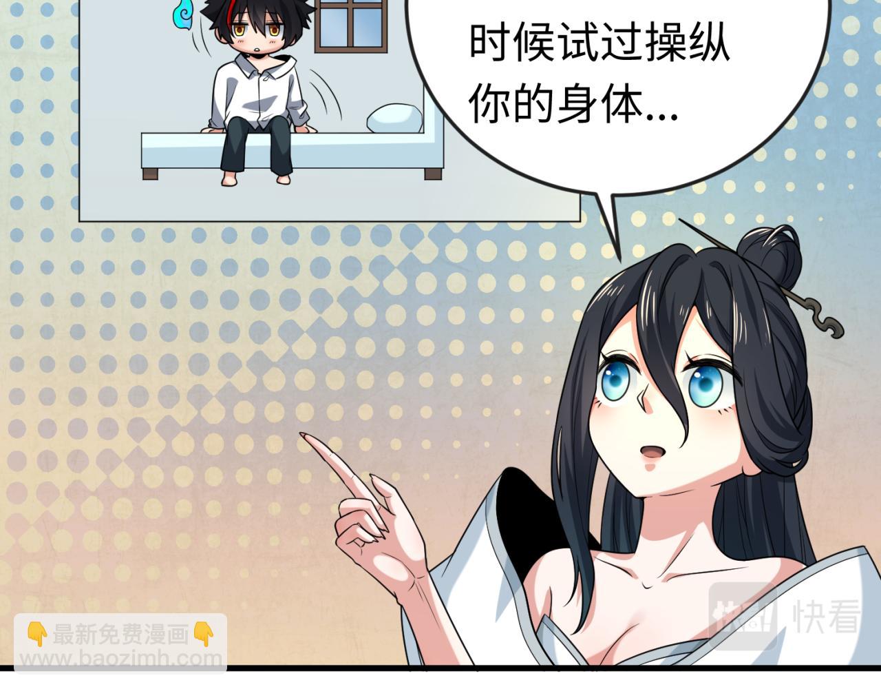 第146话 女王复苏任务74