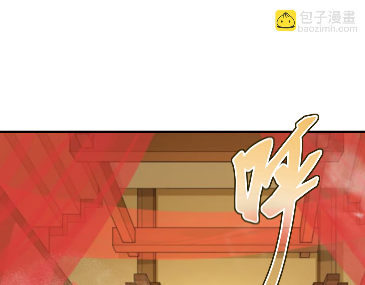 第146话 女王复苏任务83
