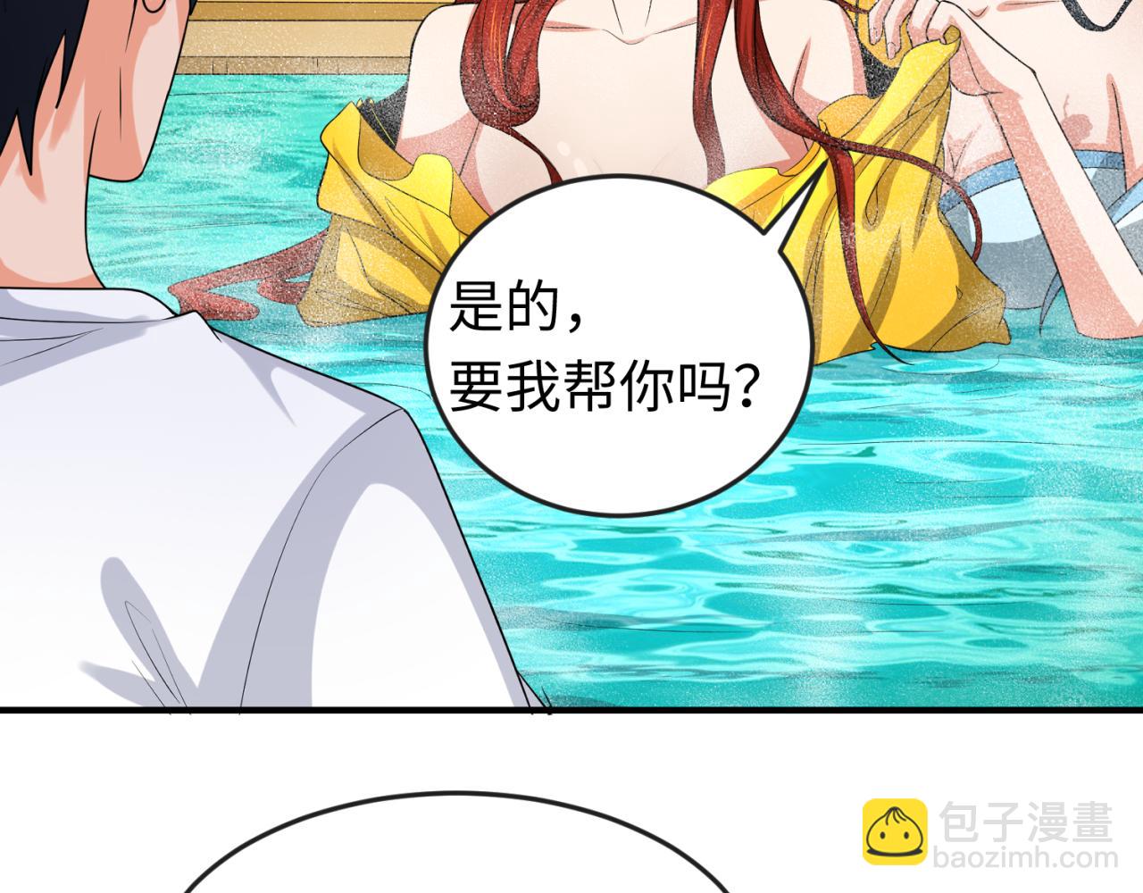 第146话 女王复苏任务87