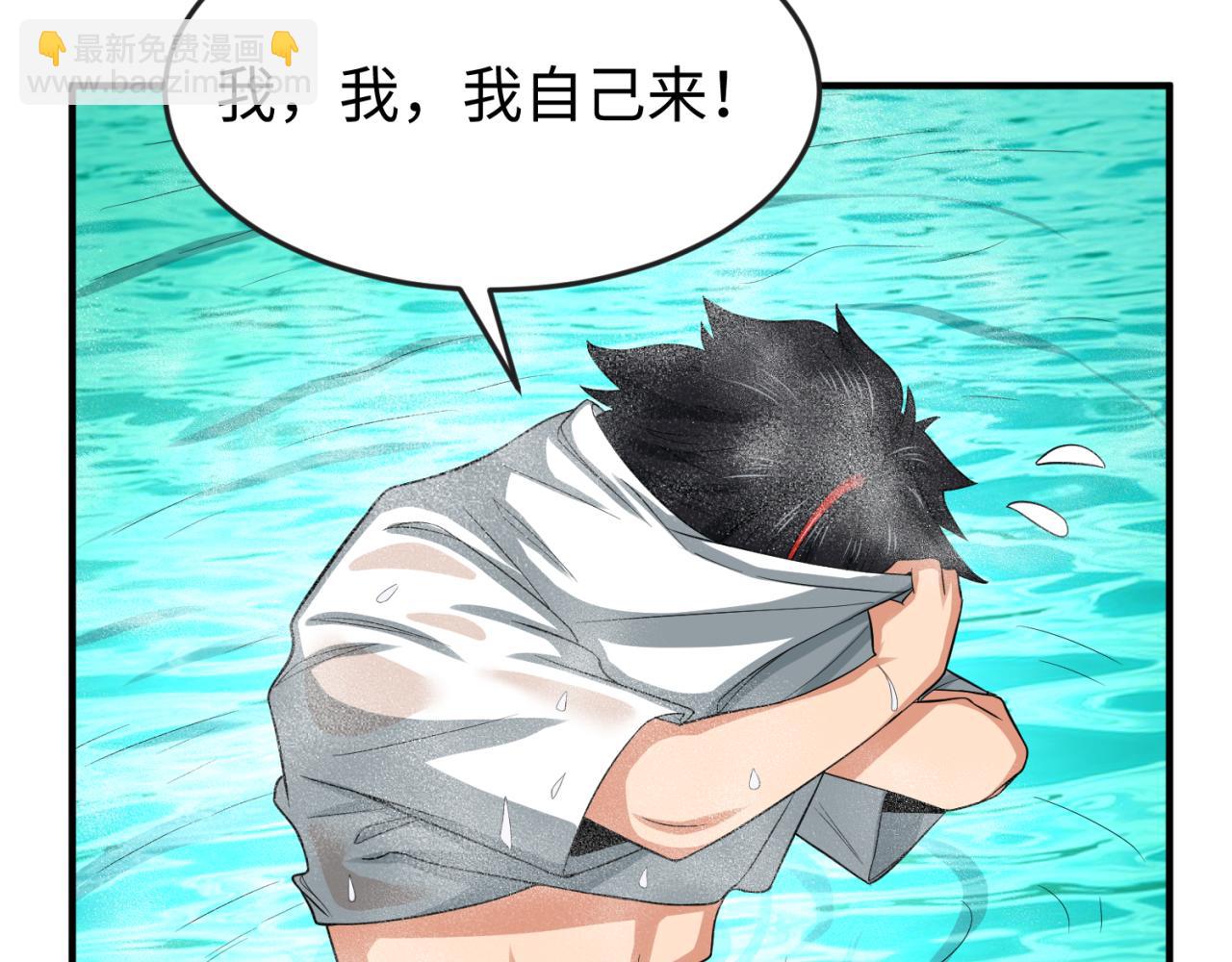 第146话 女王复苏任务88